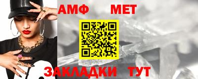 таблы Гай