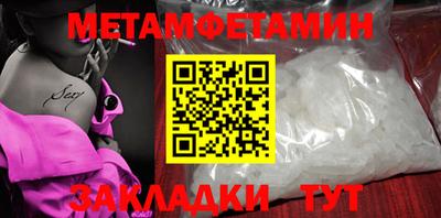 тгк Балаково