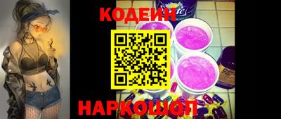 спиды Балахна