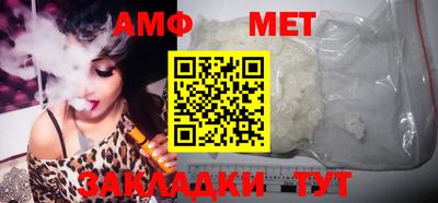COCAINE Волгодонск