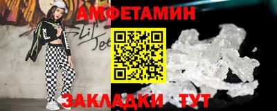 спиды Балахна