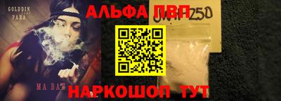 COCAINE Волгодонск