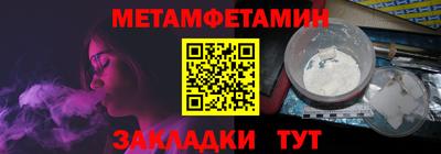 таблы Гай