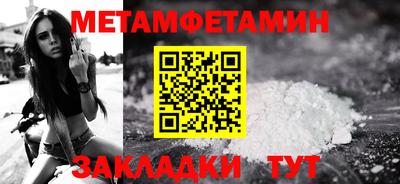 COCAINE Волгодонск