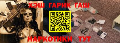 тгк Балаково