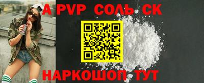 хмурый Волжский