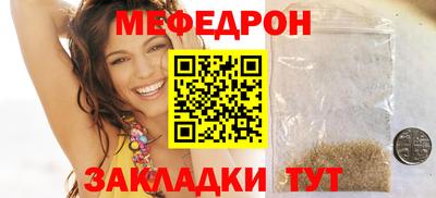таблы Гай