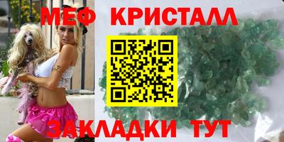 таблы Гай