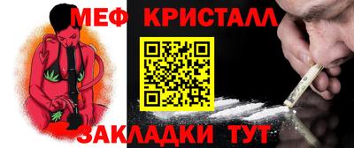 тгк Балаково