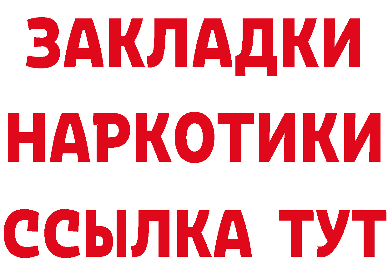 Продажа наркотиков  формула Карпинск