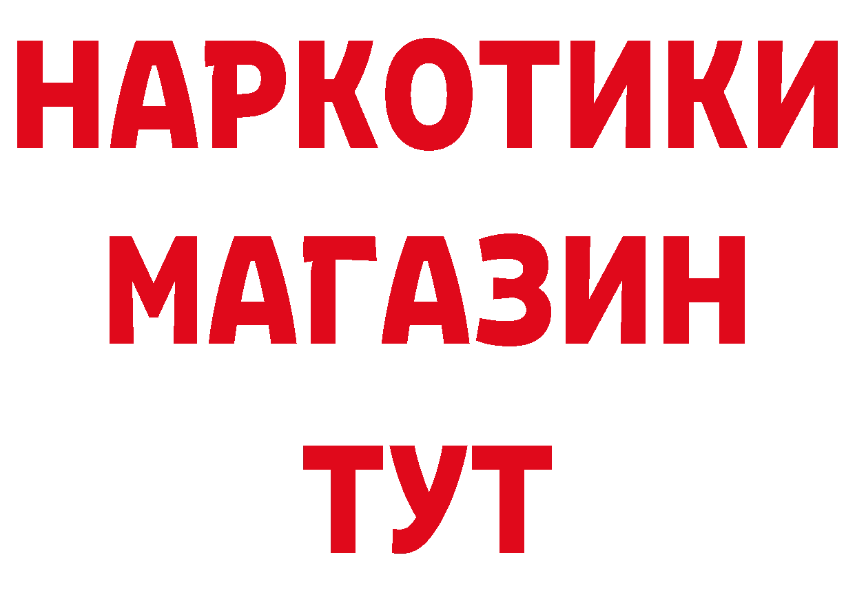 Еда ТГК конопля tor площадка блэк спрут Карпинск