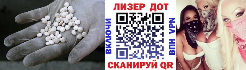Лсд 25 экстази ecstasy  ссылка на мегу ТОР  Карпинск 