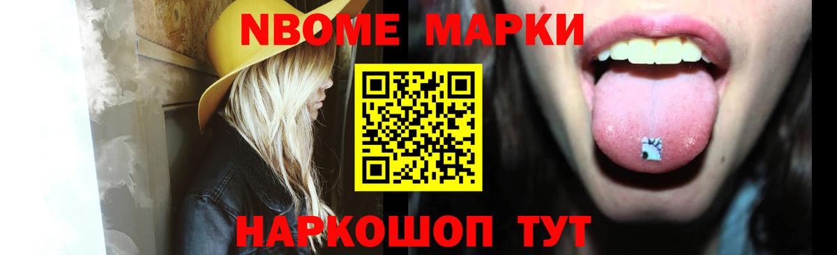CBD масло  МЕФ  МАРИХУАНА  APVP  Cocaine  Вход с VPN  Наркошоп  Карпинск  Гашиш  NBOMe 