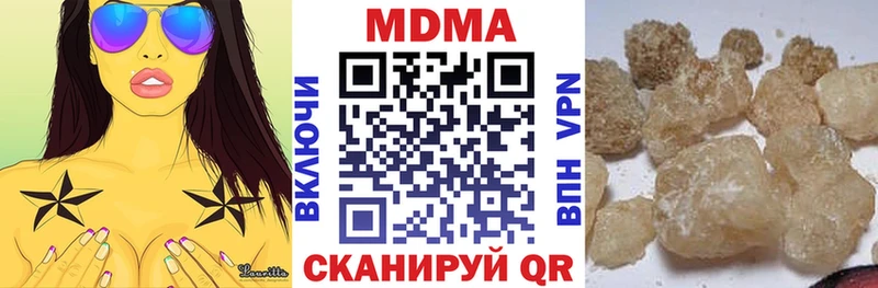 MDMA молли  Карпинск 