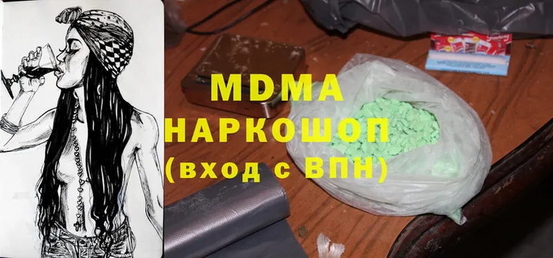 маркетплейс телеграм  купить наркотики цена  Карпинск  MDMA Molly 