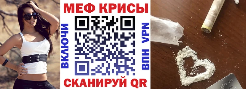 купить наркотики цена  Карпинск  Мефедрон VHQ 