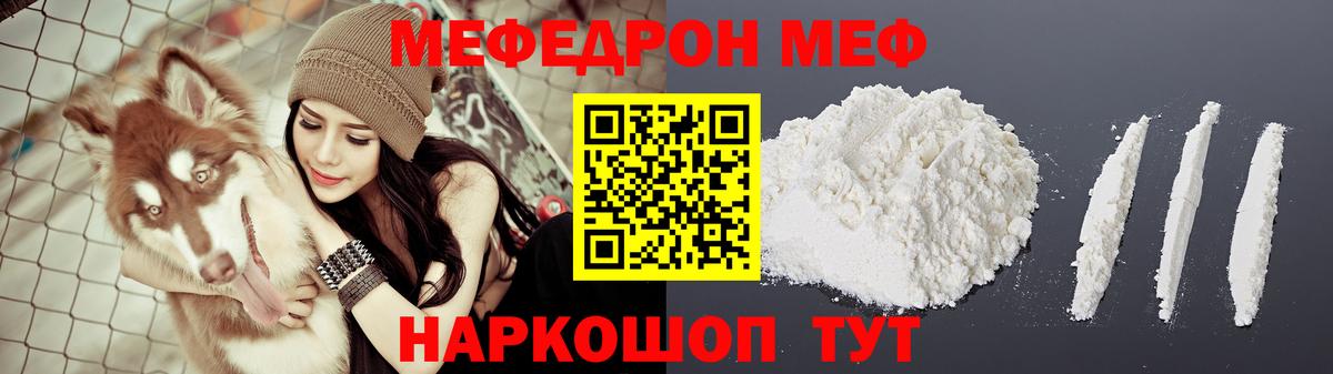 МЕФ Карпинск