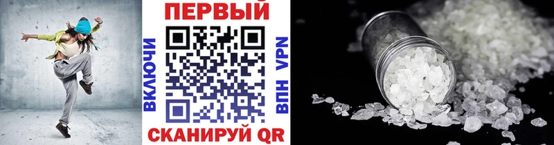 мега   Карпинск  МЕТАМФЕТАМИН кристалл  где продают  