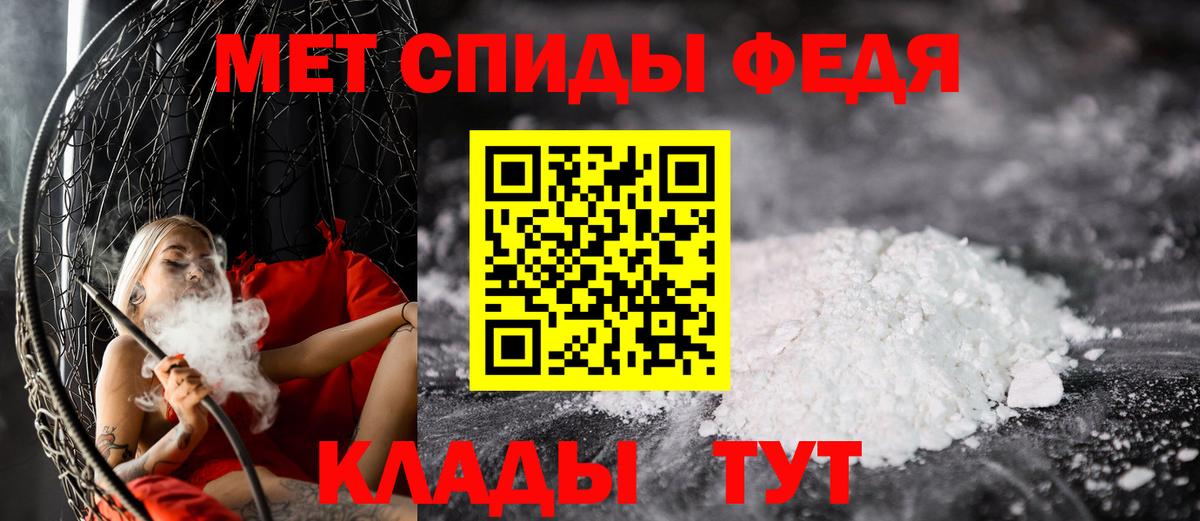 Метамфетамин пудра  Вход с VPN  Карпинск  Метамфетамин пудра 
