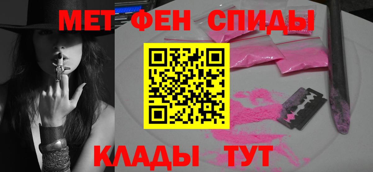 Метамфетамин мет  Карпинск 