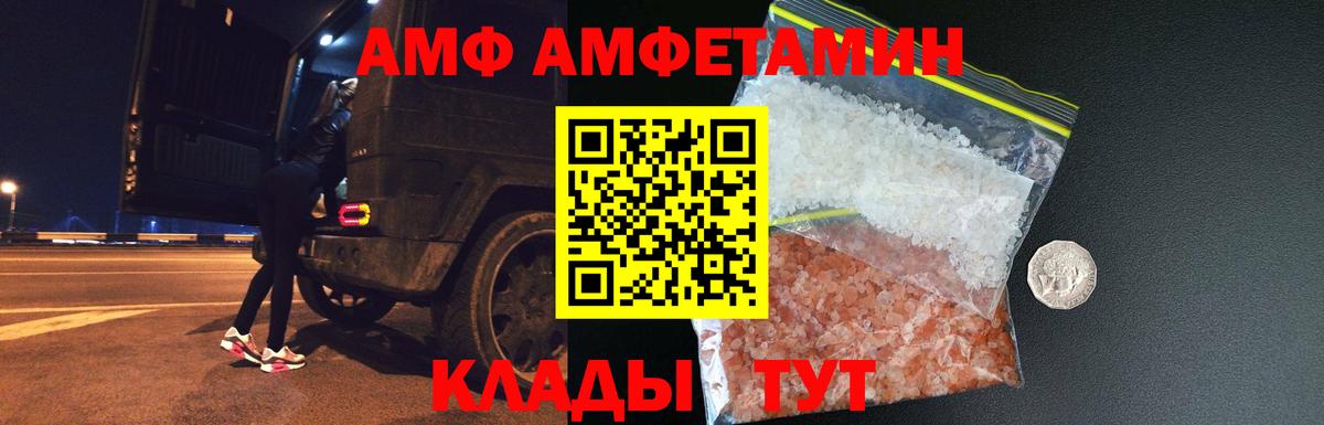 Метамфетамин Декстрометамфетамин 99.9% Карпинск