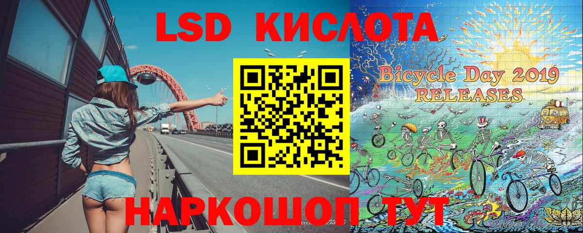 Карпинск  Марки NBOMe 1,8мг  Вход с VPN 