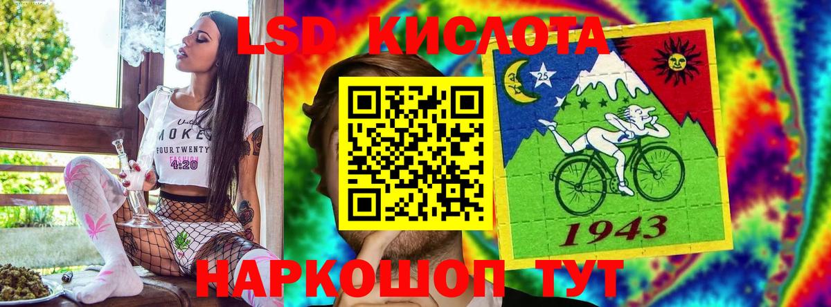 Марки NBOMe 1500мкг  Наркотические марки  Карпинск 