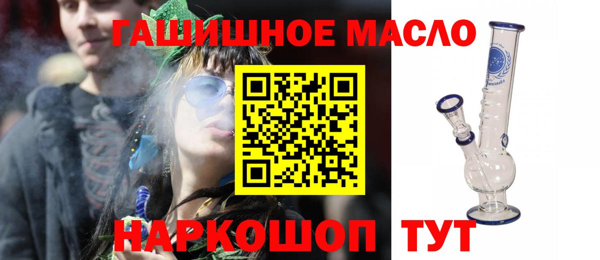 ТГК жижа  KRAKEN ССЫЛКА  Карпинск  Вход с VPN 
