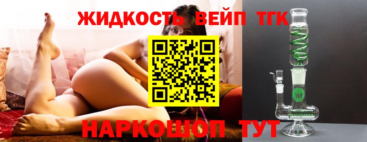 Дистиллят ТГК концентрат Карпинск
