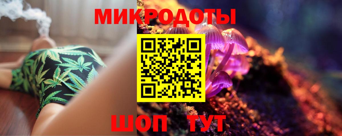 Псилоцибиновые грибы прущие грибы Карпинск
