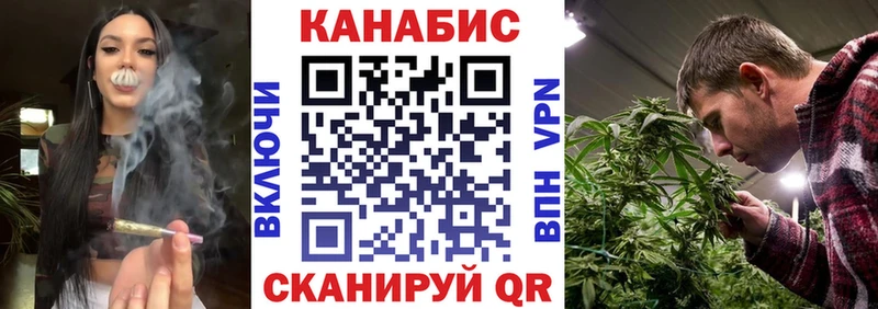 Канабис тримм  Карпинск 