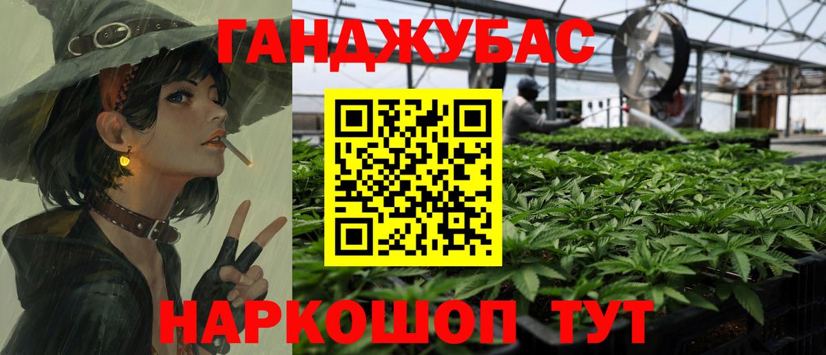 Марихуана White Widow  Вход с VPN  Марихуана THC 21%  Карпинск 