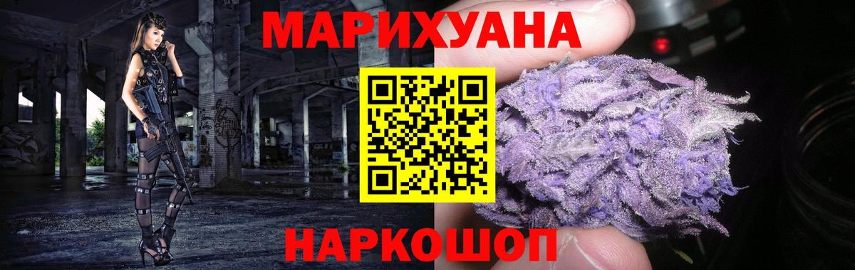 Меф   МЕФ  Карпинск  КОКАИН  Вход с VPN  Бошки Шишки 