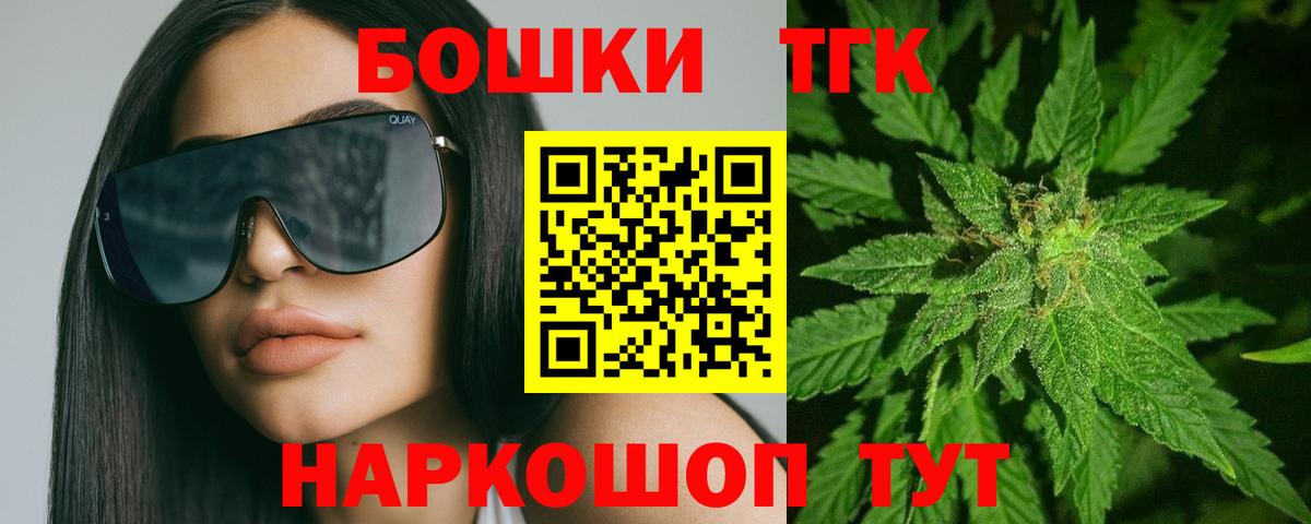 Шишки марихуана White Widow Карпинск