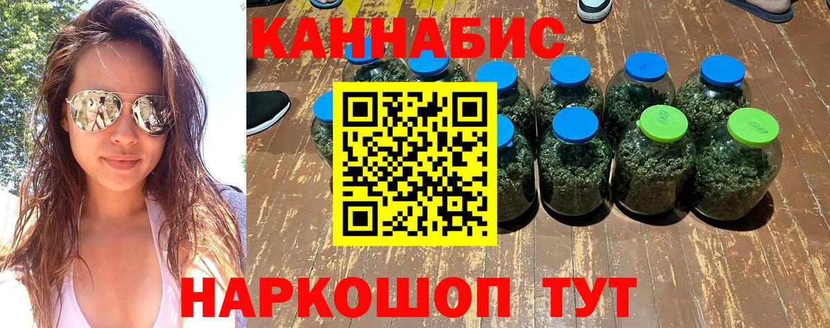 МАРИХУАНА Ganja Карпинск