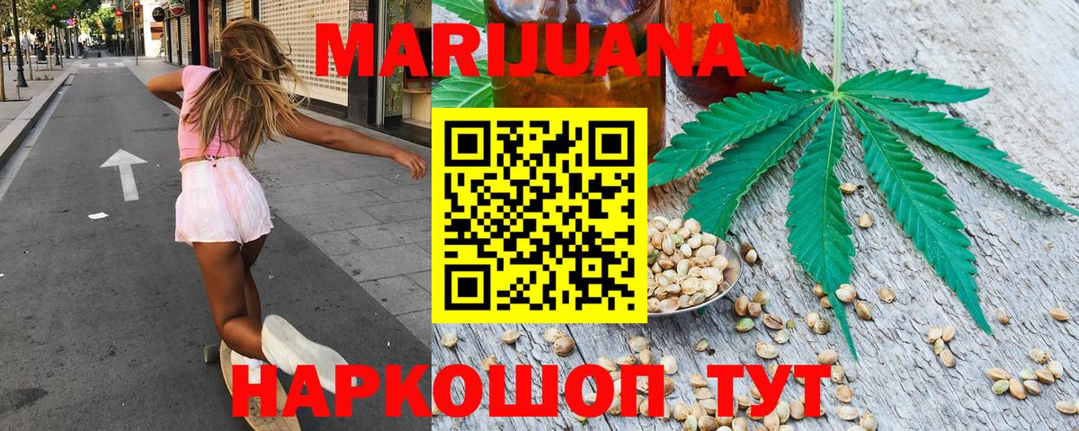 Каннабис план  Шишки марихуана VHQ  Карпинск  Канабис LSD WEED 